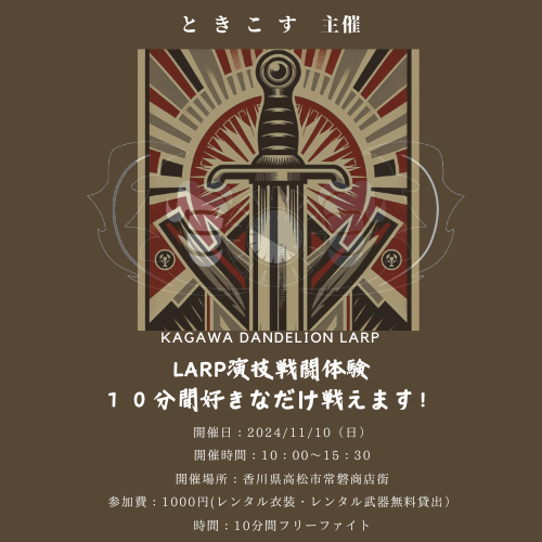 詳細